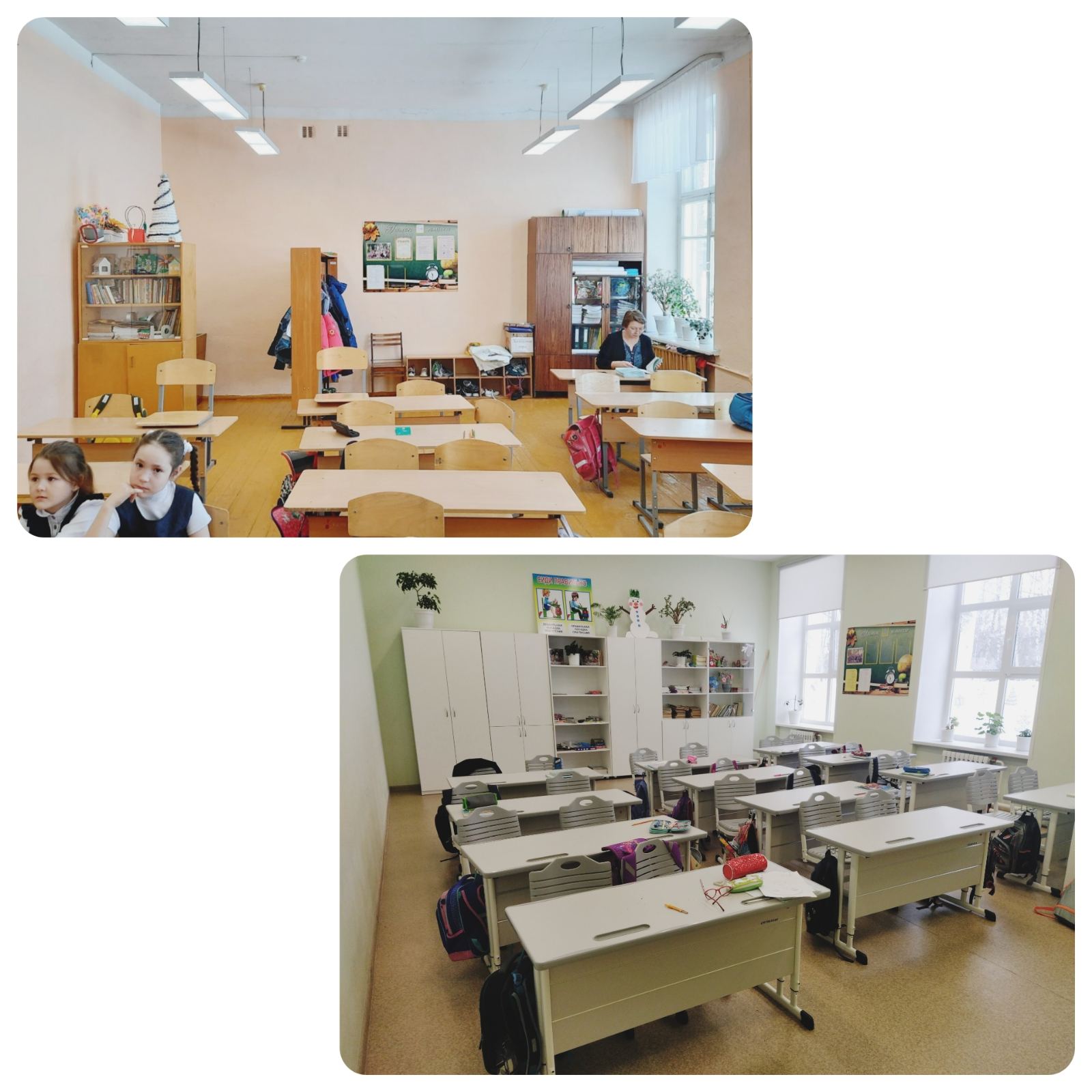 Учебный кабинет до и после ремонта